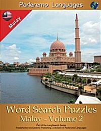 Parleremo Languages Word Search Puzzles Malay - Volume 2 (Paperback)