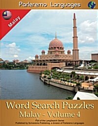 Parleremo Languages Word Search Puzzles Malay - Volume 4 (Paperback)
