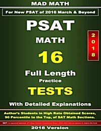 2018 New PSAT Math 16 Tests (Paperback)