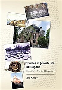 Studies of Jewish Life in Bulgaria: From the 16th to the 20th Century (Paperback)