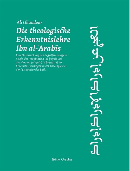 Die Theologische Erkenntnislehre Ibn Al-Arabis (Paperback)