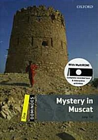 [중고] Dominoes: One: Mystery in Muscat Pack (Package)