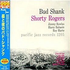 [수입] Bud Shank - Shorty Rogers