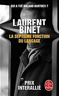 La septieme fonction du langage (Mass Market Paperback)