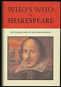 Whos Who in Shakespeare (Hardcover, 1)