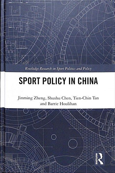 Sport Policy in China (Hardcover, 1)