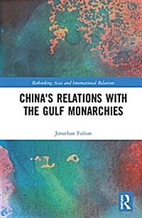 Chinas Relations with the Gulf Monarchies (Hardcover)