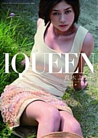 IQUEEN VOL.2 眞木よう子 (PLUP SERIES) (單行本)