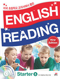 (미국 초등학교 교과서에서 뽑은) English reading =starter.English reading from American elementary textbook 