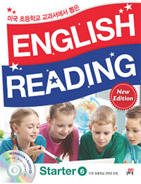 (미국 초등학교 교과서에서 뽑은) English reading =starter.English reading from American elementary textbook 