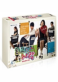 [중고] 최고의 사랑 : 감독판 - 초회한정판 (10disc)