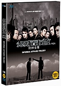 [중고] [블루레이] 무간도 트릴로지 - 초회 한정 디지팩 (3disc)