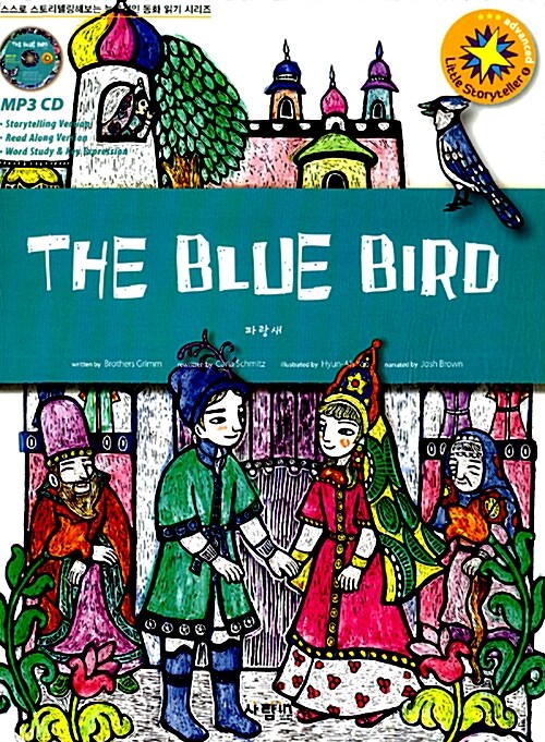 [중고] The Blue Bird (책 + MP3 CD 1장)
