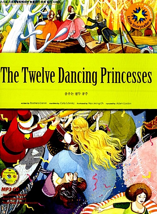 [중고] The Twelve Dancing Princesses (책 + MP3 CD 1장)