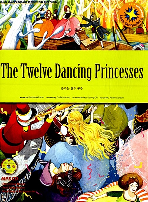 The Twelve Dancing Princesses