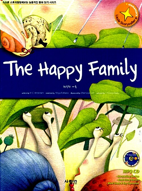 The Happy Family (책 + MP3 CD 1장)