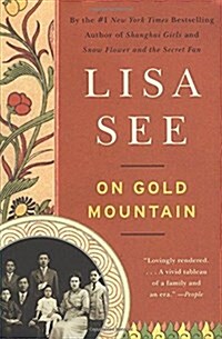 On Gold Mountain: The One-Hundred-Year Odyssey of My Chinese-American Family (Paperback)
