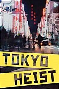 [중고] Tokyo Heist (Hardcover)