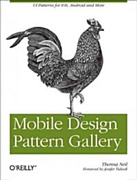 [중고] Mobile Design Pattern Gallery: Ui Patterns for Mobile Applications (Paperback)