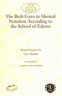The Beth Gazo in Musical Notation According to the School of Edessa (Hardcover)