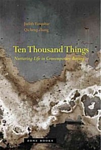 Ten Thousand Things: Nurturing Life in Contemporary Beijing (Hardcover)