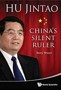Hu Jintao: Chinas Silent Ruler (Hardcover)