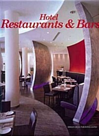 Hotel Restaurants & Bars (Hardcover)