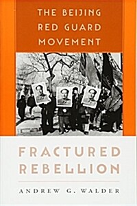 Fractured Rebellion: The Beijing Red Guard Movement (Paperback)