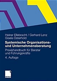 Systemische Organisations- Und Unternehmensberatung: Praxishandbuch F? Berater Und F?rungskr?te (Paperback, 4, 4., Uberarb. Au)