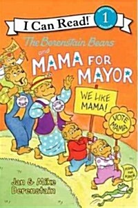[중고] The Berenstain Bears and Mama for Mayor! (Paperback)