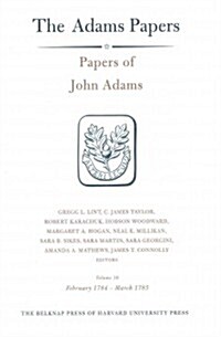 Papers of John Adams (Hardcover)