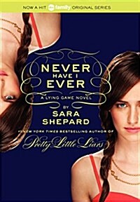 [중고] Never Have I Ever (Paperback)