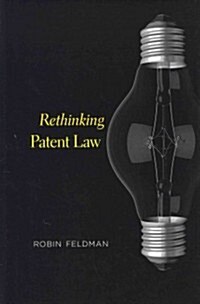 Rethinking Patent Law (Hardcover)
