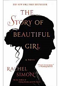 The Story of Beautiful Girl (Mass Market Paperback)