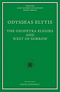 The Oxopetra Elegies and West of Sorrow (Hardcover)