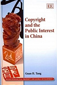 Copyright and the Public Interest in China (Hardcover)