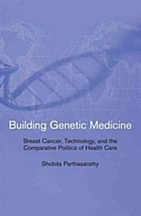 Building Genetic Medicine: Breast Cancer, Technology, and the Comparative Politics of Health Care (Paperback)