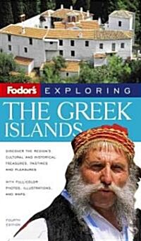 Fodors Exploring the Greek Islands (Paperback, 4th)