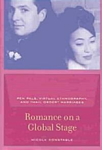 [중고] Romance on a Global Stage: Pen Pals, Virtual Ethnography, and ˝Mail Order˝ Marriages (Paperback)