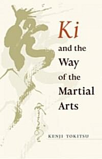 Ki and the Way of the Martial Arts (Paperback, 1st)