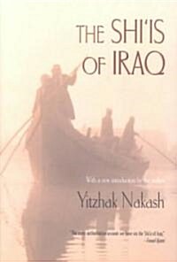 The Shiis of Iraq (Paperback)