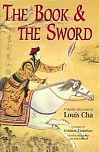 Book and Sword (Hardcover)