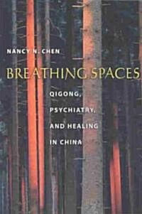 Breathing Spaces: Qigong, Psychiatry, and Healing in China (Paperback)