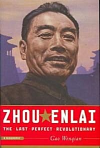 Zhou Enlai (Hardcover)