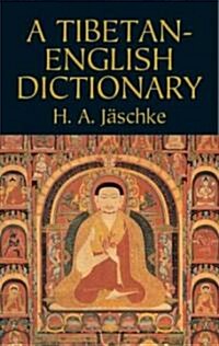 A Tibetan-English Dictionary (Paperback)