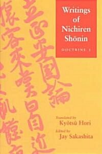 Writings of Nichiren Shonin (Paperback)
