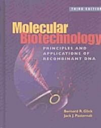 [중고] Molecular Biotechnology (Hardcover, 3rd)