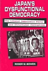 Japans Dysfunctional Democracy: The Liberal Democratic Party and Structural Corruption : The Liberal Democratic Party and Structural Corruption (Paperback)