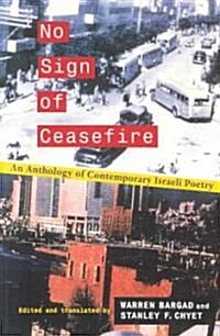 No Sign of Ceasefire: An Anthology of Contemporary Israeli Poetry (Paperback)