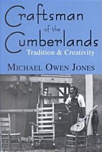 Craftsman of the Cumberlands: Tradition & Creativity (Paperback)